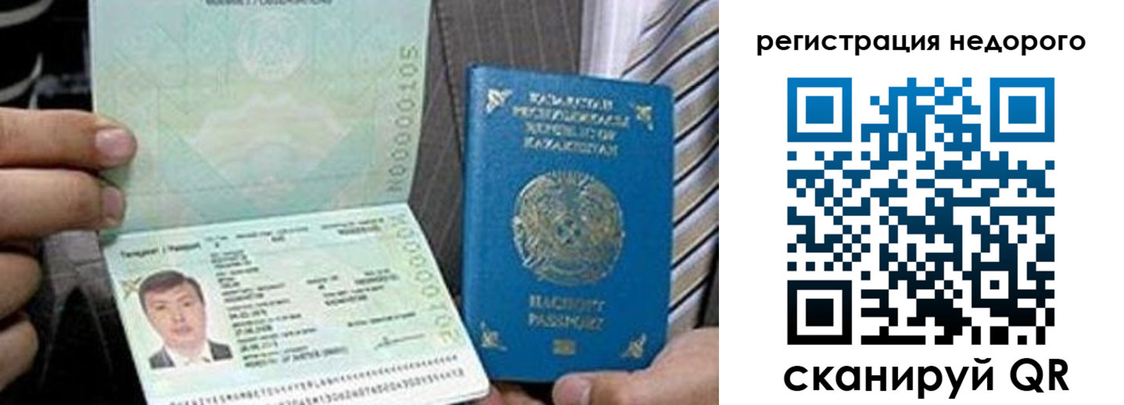 пропишу в квартире в Дмитрове