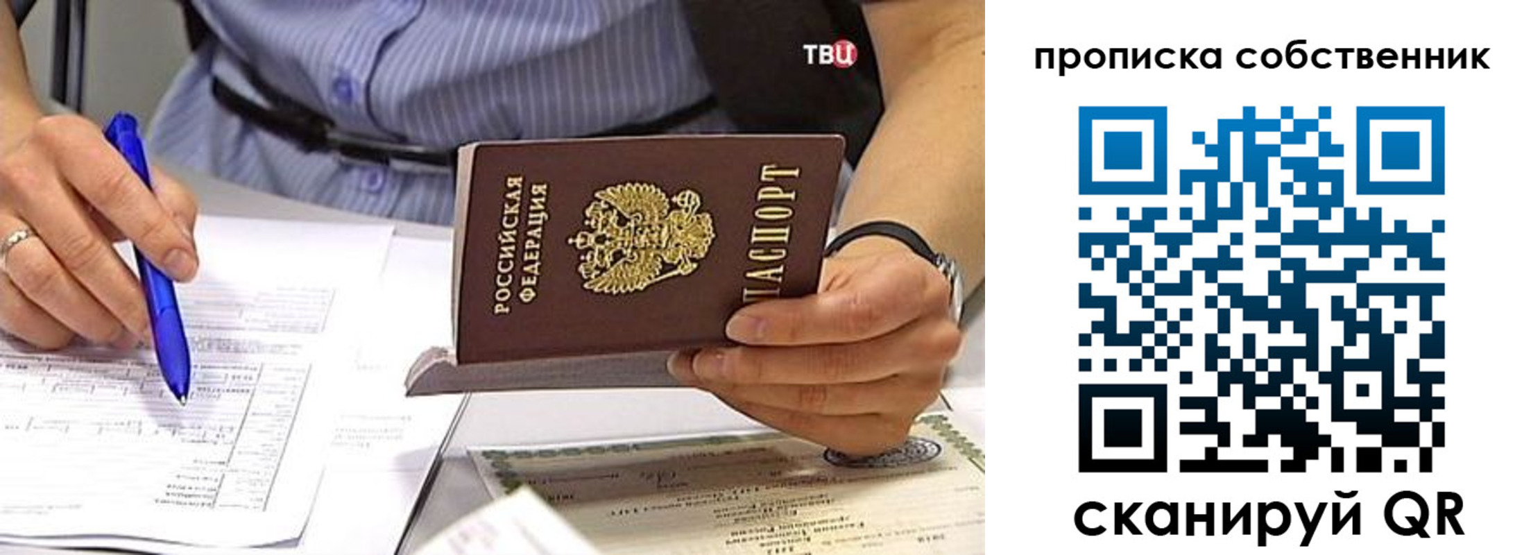 найти адрес прописки в Дмитрове